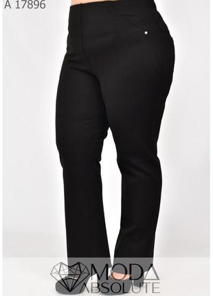 Женские классические брюки с утяжкой батал с 54 по 66 размер3 фото