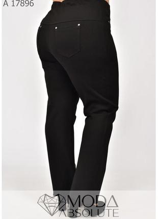 Женские классические брюки с утяжкой батал с 54 по 66 размер2 фото