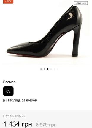 Лодочки устойчивый толстый каблук biaggi бордовые темно бордовый баклажанный3 фото