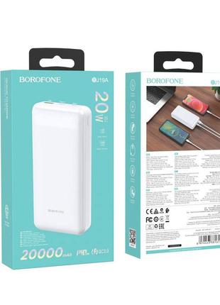 Зарядное устройство power bank