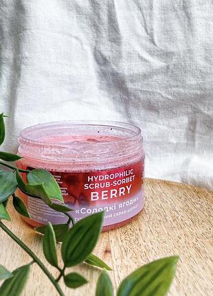 Сахарно-солевой скраб🍓