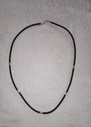 Шнурок для кулона