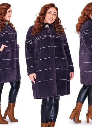 Женское красивое пальто с альпаки  фиолетового цвета 52-60 размер2 фото