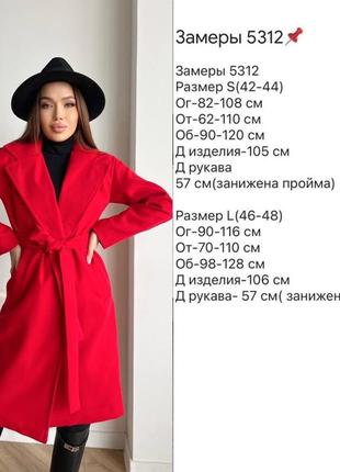 Голубое кашемировое пальто на подкладке с поясом s,m,l,xl3 фото