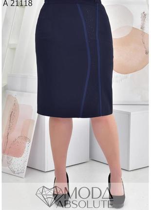 Темно-синяя летняя офисная юбка чуть ниже колена батал с 52 по 60 размер
