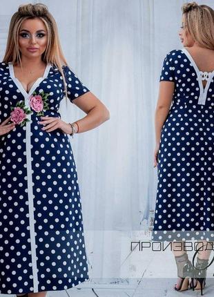 Женское красивое  летнее платье  в горох с  48  по 60 размер1 фото