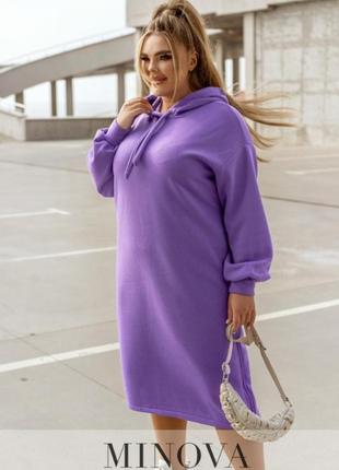 Сиреневое женское платье-худи на флисе "brooklyn" батал с 42-70 размер1 фото