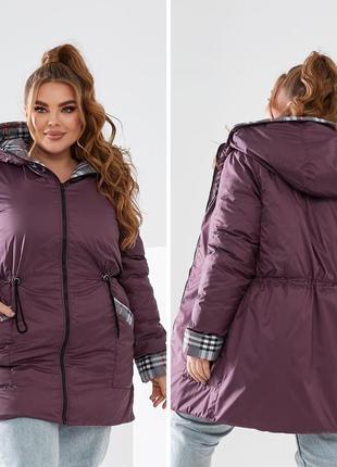 Фіолетова весняна комфортна стильна куртка на блискавці батал з 50 по 60 розмір