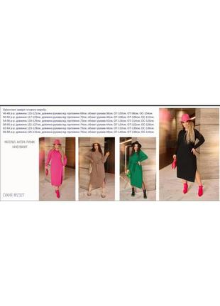 Зеленое минималистическое женственное платье из ангоры с 46 по 68 размер4 фото