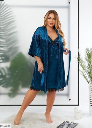 Бирюзовый женский комплект для сна -халат и ночная рубашка из мраморного велюра с кружевом с 48 по 62 размер