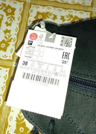 Кожаные ботинки zara сапоги7 фото