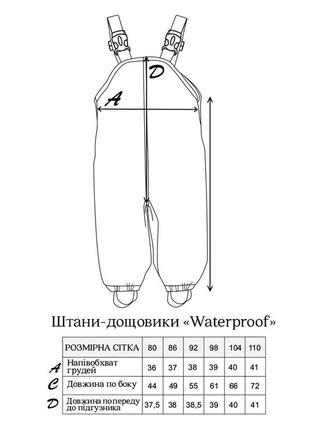 Штаны-дождевики waterproof, коричневые8 фото