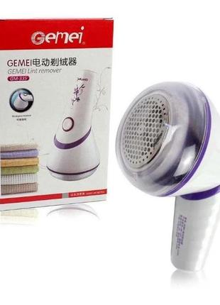 Машинка для видалення ковтунців