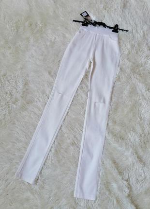 Джинси джегінси молочного кольору з розрізами стрейч по фігурі розміри 25-27-29  летние джинсы джегг