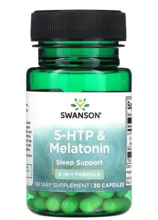 5 htp мелатонін 5-нтр