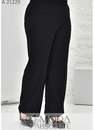 Чорні літні жіночі трикотажні штани в рубчик батал з 50 по 80 розмір2 фото