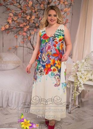 Красивое  летнее  платье свободного фасона из  шифона в цветочном купонене с  48  по 60 размер
