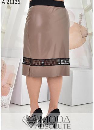 Бежевая облегающая юбка по колено из эко-кожи на трикотажной основе батал с 50 по 80 размер3 фото