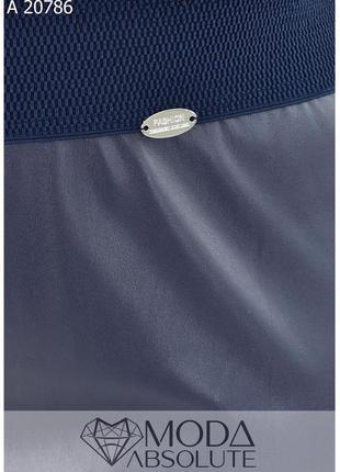 Синяя облегающая юбка ниже колена из эко-кожи на трикотажной основе батал с 50 по 80 размер4 фото