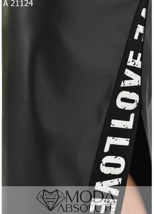 Черная облегающая юбка из эко-кожи на трикотажной основе батал с 50 по 80 размер4 фото