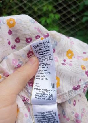 Блуза сорочка жіноча рюші мереживо 16 розмір7 фото