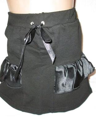 Юбка юб-13(17) 122-64