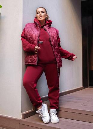 Костюм трійка