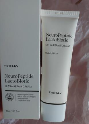 Крем trimay neuropeptid lacto biotic ultra repair восстанавливающий крем с нейропептидами и керамидами1 фото