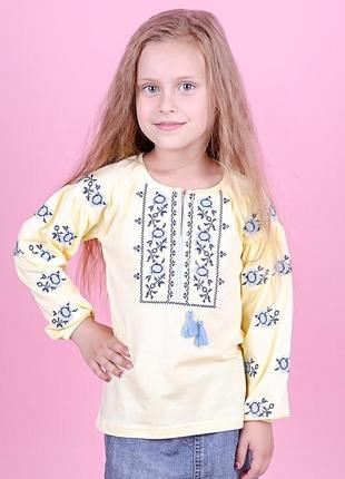 Вишиванка жовта