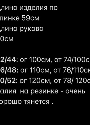 Бомбер ветровка женская 4 цвета 0110вмва6 фото