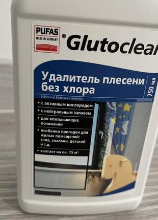 Средство для удаления плесени без хлора glutoclean3 фото