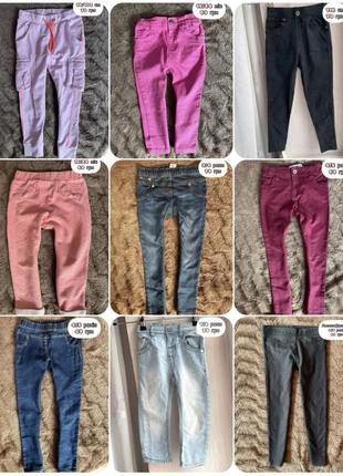 Джинси дитячі джинси для дівчинки бордові джинси 4-5 років4 фото