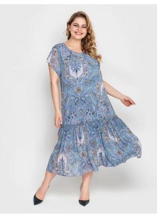 Шифонове плаття