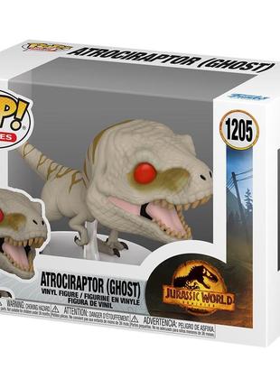Парк юрського періоду jurassic world атроцираптор привид atrociraptor (ghost) funko pop фанко поп ігрова вінілова фігурка 1205