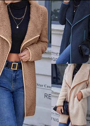 Пальто -куртка