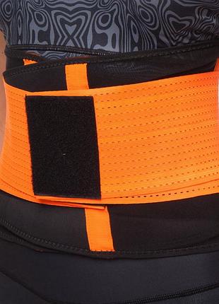 Пояс для коррекции фигуры extreme power belt 6606-2 (длина 105-115 см) оранжевый1 фото