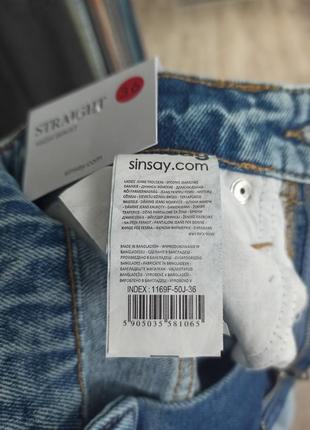 Прямі джинси sinsay колір 🔥7 фото