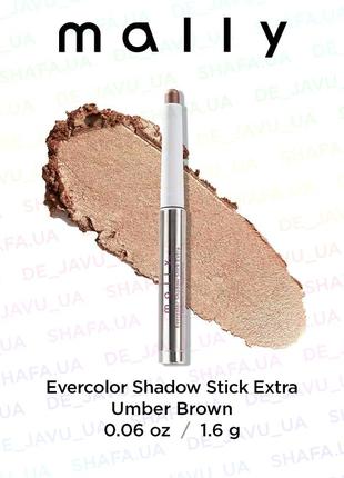 Стійкі шимерні тіні в стику mally evercolor shadow stick extra umber brown1 фото