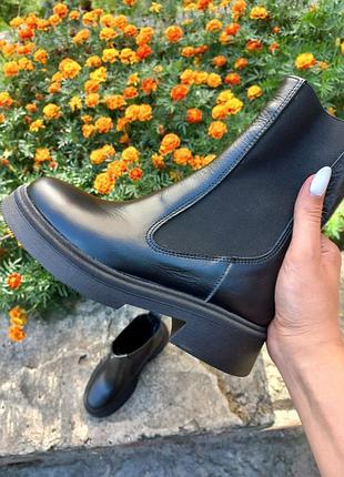 Челси женские осень (аб-110шк)