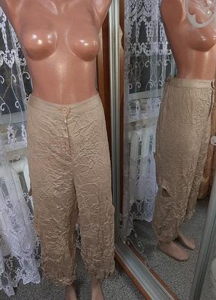 Брюки женские.