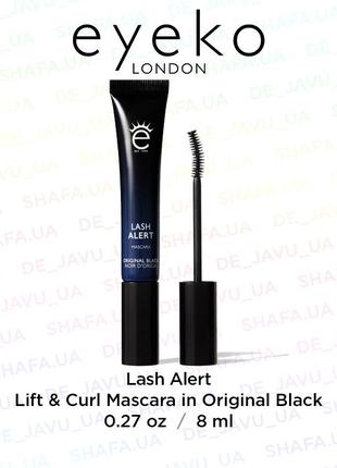 Туш для підкручування та довжини вій eyeko lash alert lift & curl mascara original black