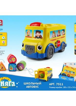 Дитячий сортер автобус bambi 7511 озвучення російською мовою1 фото