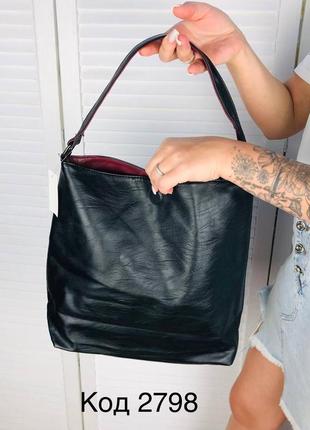 Шикарна сумка +клатч🌺🌺🌺