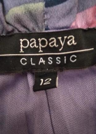 Papaya ciassic юбка3 фото