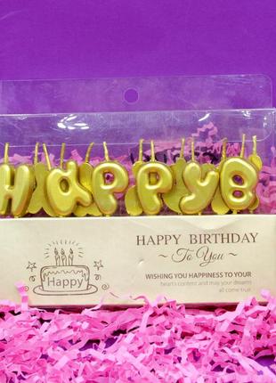 Свечи буквы на день рождения happy birthday необичны золотые, свечи для  праздничного торта 13 букв топ2 фото