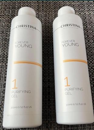 Очищающий гель purifying gel- st.1 fy christina