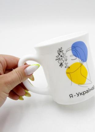 Чашка для кофе/чая, чайная кружка "я украина", патриотическая чашка с флагом украины 290 мл топ
