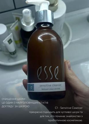 Esse c1 200 мл очищающее средство для чувствительной кожи лица sensitive cleanser / ессе с12 фото