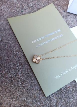 Підвіска конюшина кліф van cleef  vintage лимонне золото топ