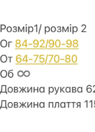 Базовое платье рубчик 6 цветов 193-84/2ва9 фото